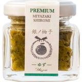 Yuzu Kosho Green - čilijeva pasta z yuzujem