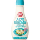 allgroo Caesar Dressing