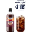 Sodastream Schwip Schwap Zero Drinkmix - 440 ml