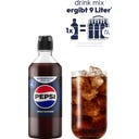 Sodastream Pepsi Zero Zucker Drinkmix - 440 ml
